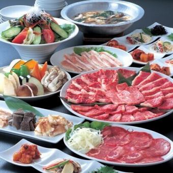 【4名様～・要予約】焼肉コース5500円（税込）