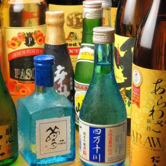 【単品飲み放題】サクっと飲みたいお客様に【2時間飲み放題】1800円+500円で生も飲み放題に♪