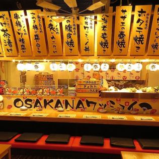 Counter seats lined with fresh fresh fish.A special seat where you can enjoy a conversation with the owner.[Fish, Seafood, Robatayaki, Tenmonkan, All-You-Can-Drink, Private Room, Meat, Izakaya, Entertainment, After-Party, Hot Pot, Banquet, Birthday, Anniversary, Local Chicken]