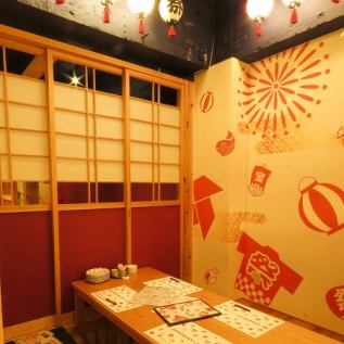 [Completely private room with sunken kotatsu] Available from 2 people!! Up to 50 people OK!!.[Izakaya/Private room/Banquet/All-you-can-drink/Fish/Private room/Meat/Kagoshima/Tenmonkan/Hot pot]