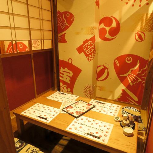 [Completely private room with sunken kotatsu for all seats] Available for up to 2 people!!