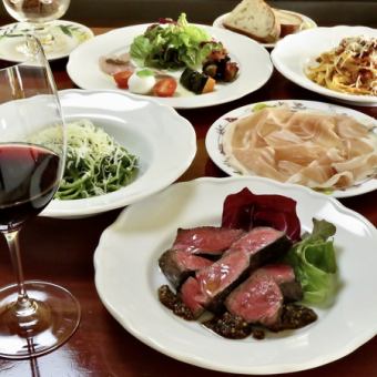 【DINNER】ディナーコース ☆12月26日以降のご予約はこちらから☆