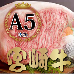 全ての国産の豚牛肉使用！
