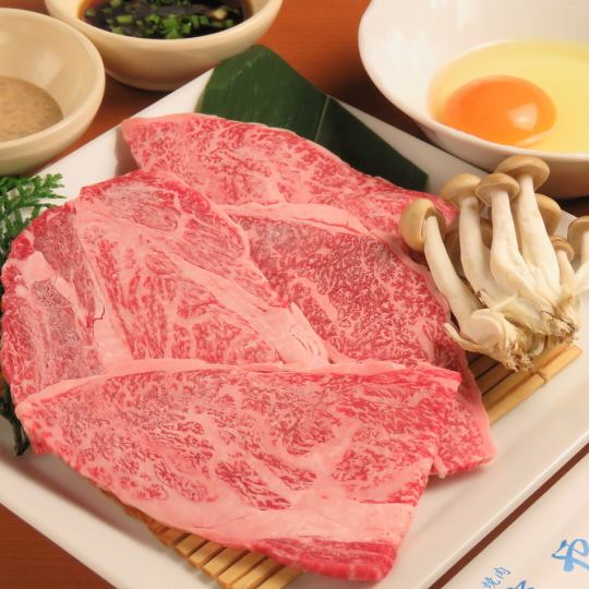 厳選国産和牛をリーズナブルに♪