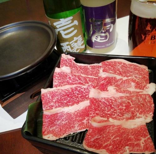 Japanese beef