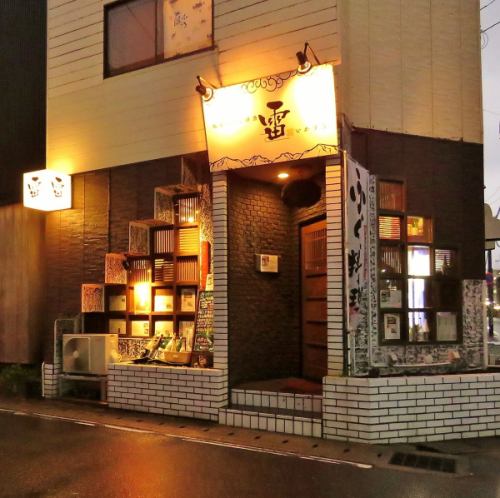 5 minute walk from the south exit of Niigata Station