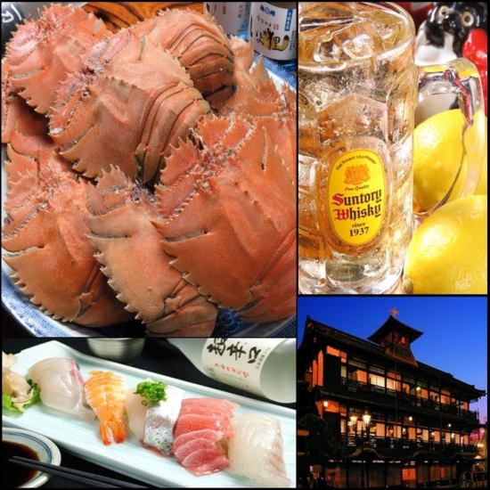 【Dogo Onsen 1 min walk】 A shop where you can enjoy Ehime's sake and cuisine!