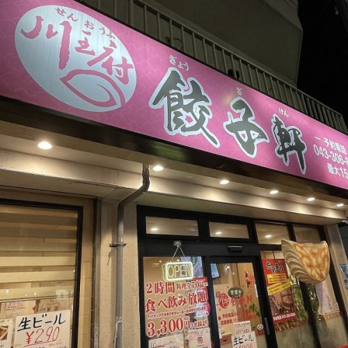 駅徒歩1分の好立地♪