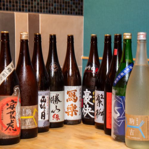 【厳選焼酎を堪能】