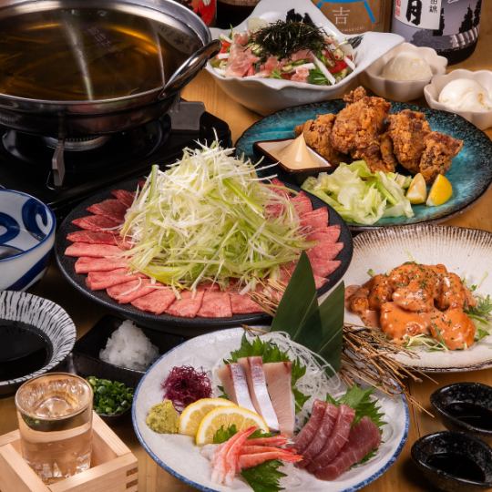 【全6品！タンしゃぶコース/飲み放題120分付き！】