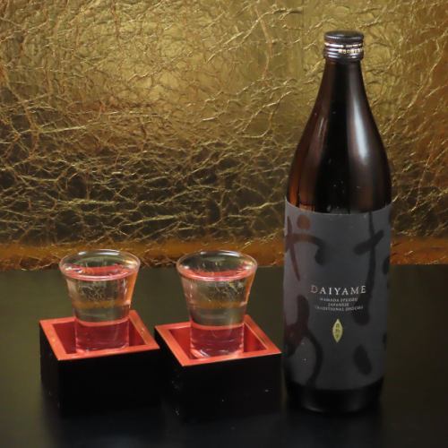 Kagoshima's famous sake DAIYAME