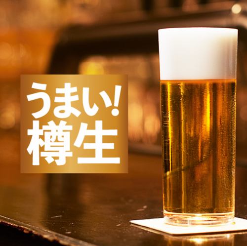 アサヒビール認証店