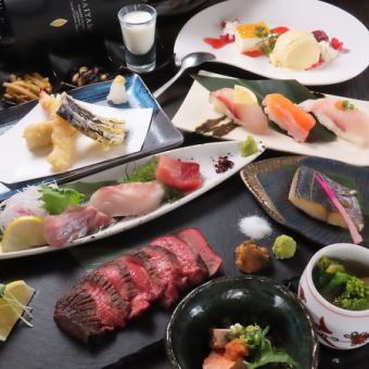 <Food only> [Luxurious] 9 dishes including 3 kinds of sashimi and beef tongue and seasonal vegetables → 5,000 yen