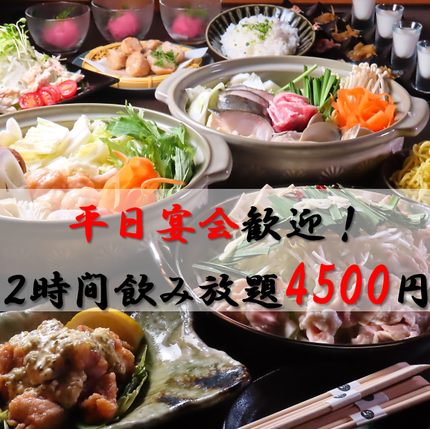 飲み放題付きのコースをご用意しております♪