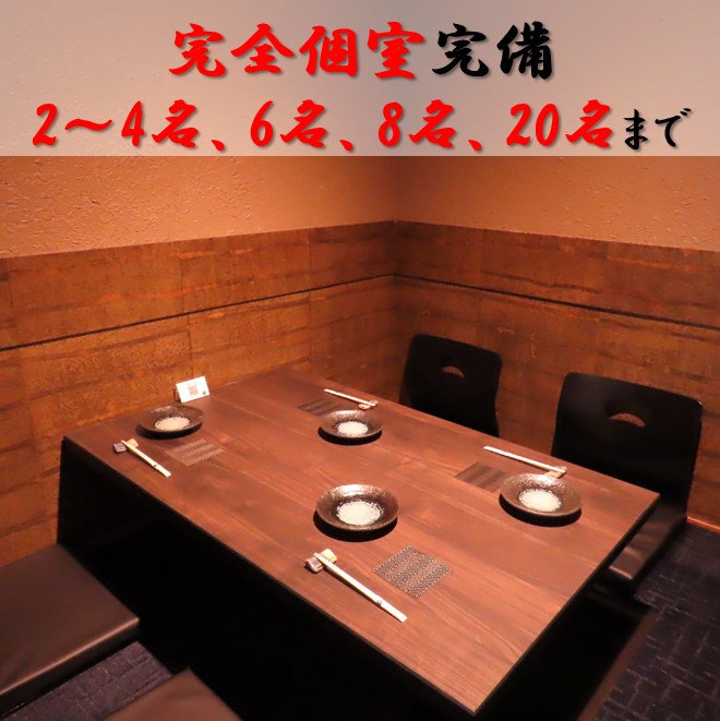 掘りごたつでゆったりくつろげます