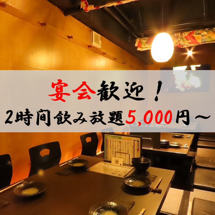 尽情享用我们采用鹿儿岛当地食材烹制的招牌菜肴！