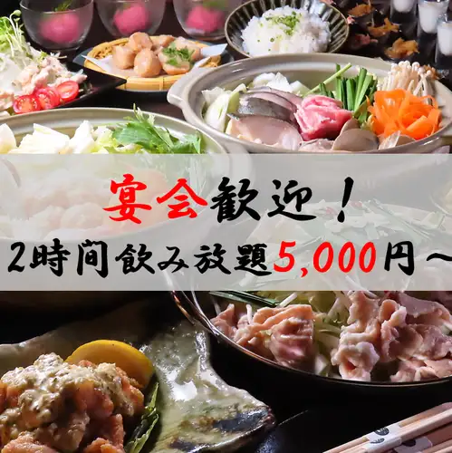 음방 포함 코스 5,000엔~