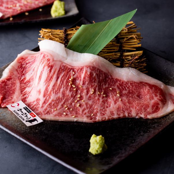[This is also a special meat that BULLS is proud of!] Premium Sirloin