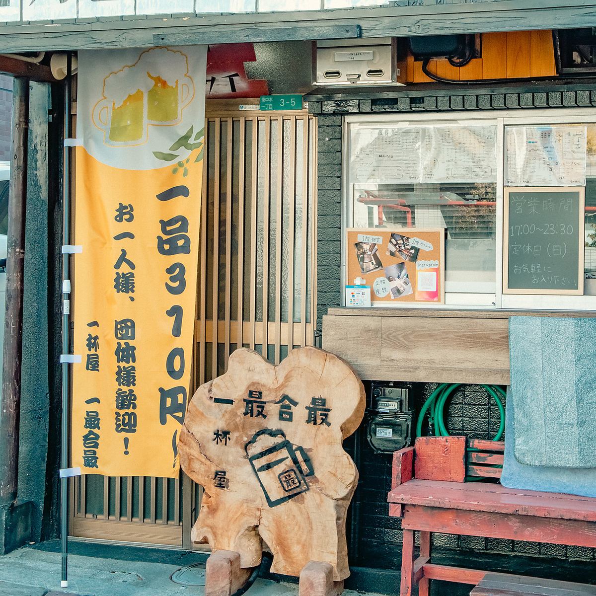 10名以上の貸切可！喫煙も可（2階席は電子のみ）です！！