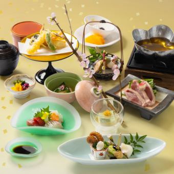 3月4月限定　料理長特選会席