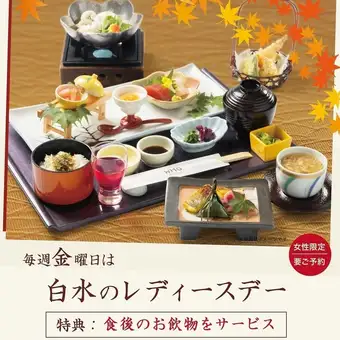午餐【仅限周五女士套餐】白水御膳“青州御膳”