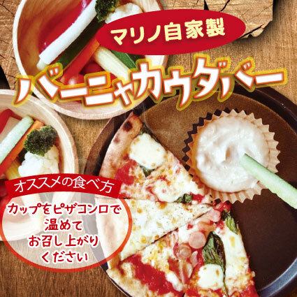 [自製] Bagna Cauda Bar