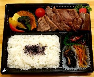 【ご予約】ロースステーキ弁当