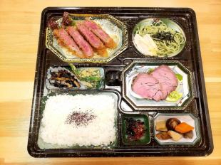 【ご予約限定】赤身の牛かつ御膳弁当