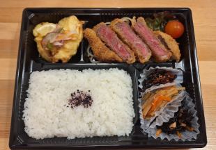 【一ノ剱特注弁当】和牛かつと塩麹チキン南蛮弁当