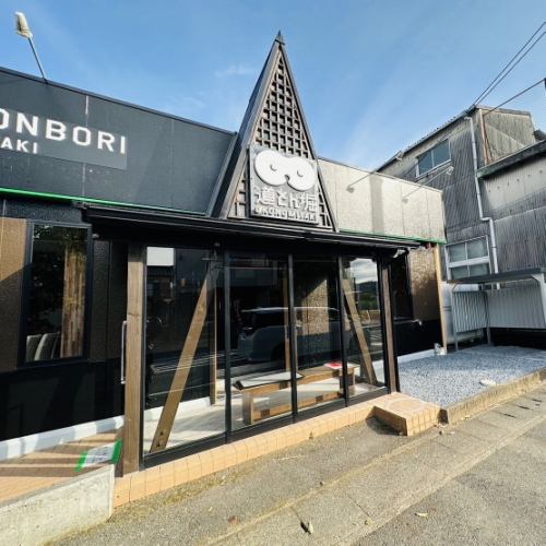 年末年始営業について