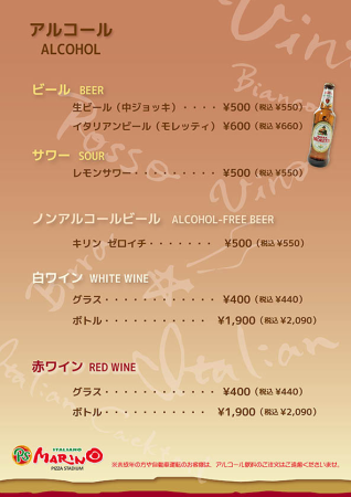 酒精
