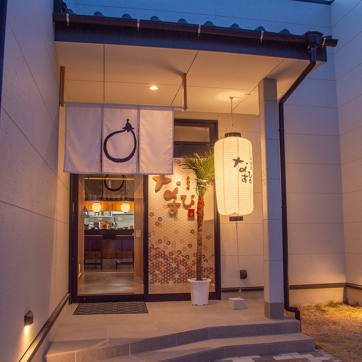 落ち着いた空間で旬の料理をじっくり堪能できる魅力の一軒です☆