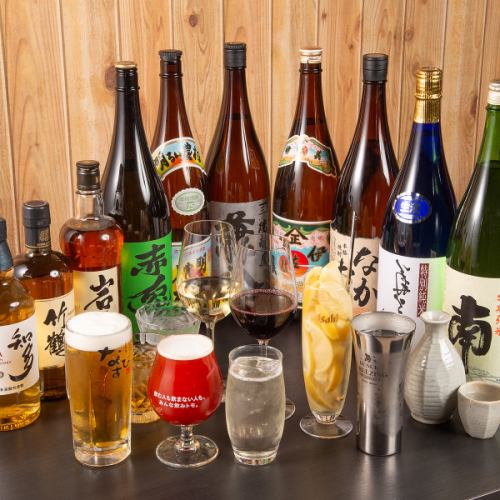 こだわり抜いたドリンク!