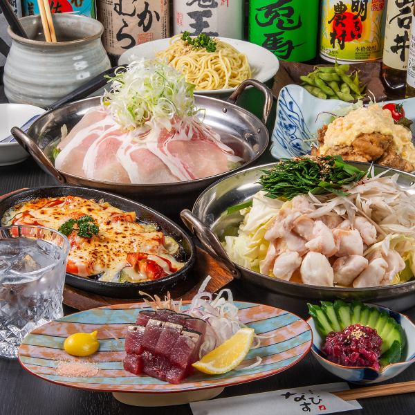 【5,000円（税込）】逸品から選べる鍋まで！全8品・税込飲み放題付コース