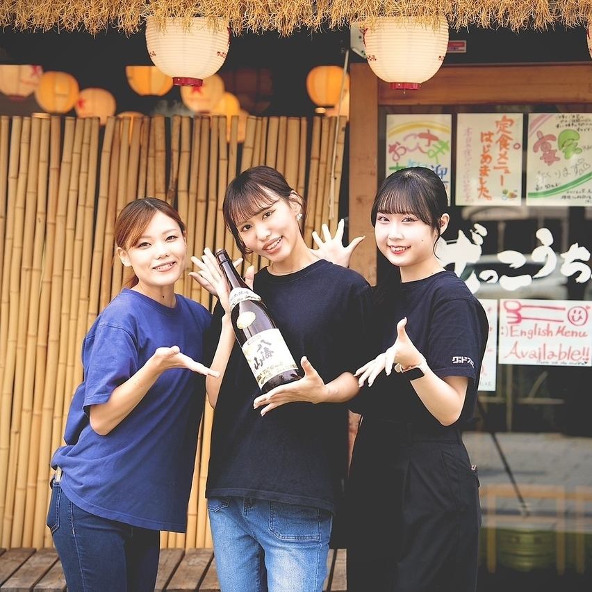 ぜっこうちょう入谷店 入谷・三ノ輪駅から徒歩7分!