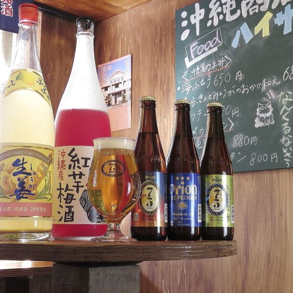 アルコールも勿論！種類豊富なドリンクメニューもご用意しております。