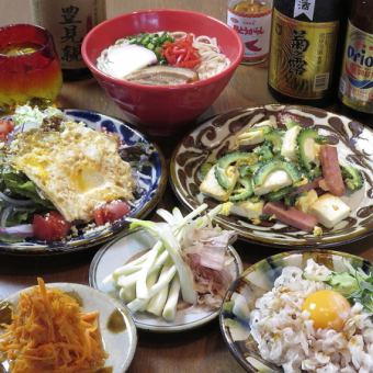 【2時間飲み放題付き】 昼から飲みたい貴方へ♪ 土、日の16時までご来店限定!