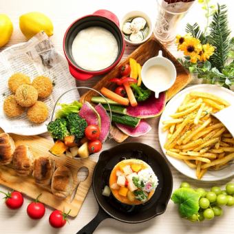 ◇ Bezi Girls' Association ◇ Flower field ranch cheese cheese fondue all you can eat ♪ <150 minutes drink all you can eat> 【10 items 2500】