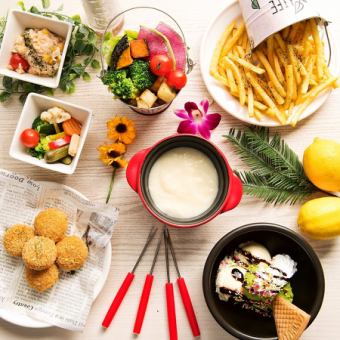 『Lunch』◆最大5時間飲放付☆チーズフォンデュ付のプレミアムランチ【8品2500】