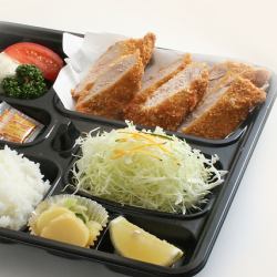Fillet and bento