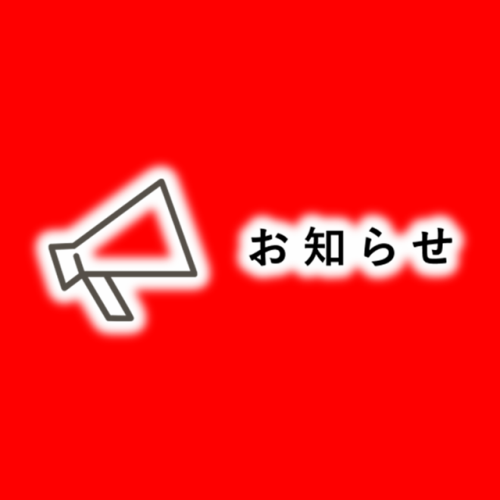 平日限定Happy hour開催！