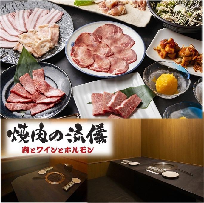 全席個室のプライベート空間☆2名～最大32名様まで人数に合わせて宴会もOK◎