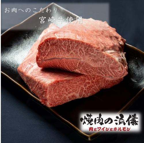 如果你想嚐嚐宮崎牛肉