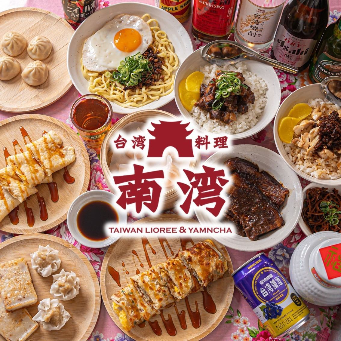Enjoy authentic street food with Taiwanese alcohol in a space where you can enjoy the feeling of traveling.