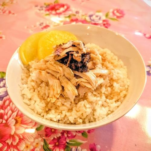 Chiayi Chicken Rice