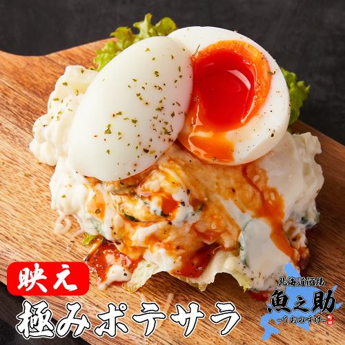 還有很多在SNS上看起來很漂亮的精美菜餚♪