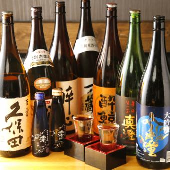 2時間飲み放題◆当日予約OK◎種類豊富な飲み放題『飲み放題プラン』クーポン利用で1300円