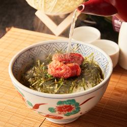 Grilled cod roe tea