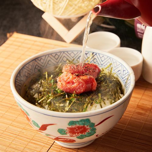 烤明太子茶泡飯