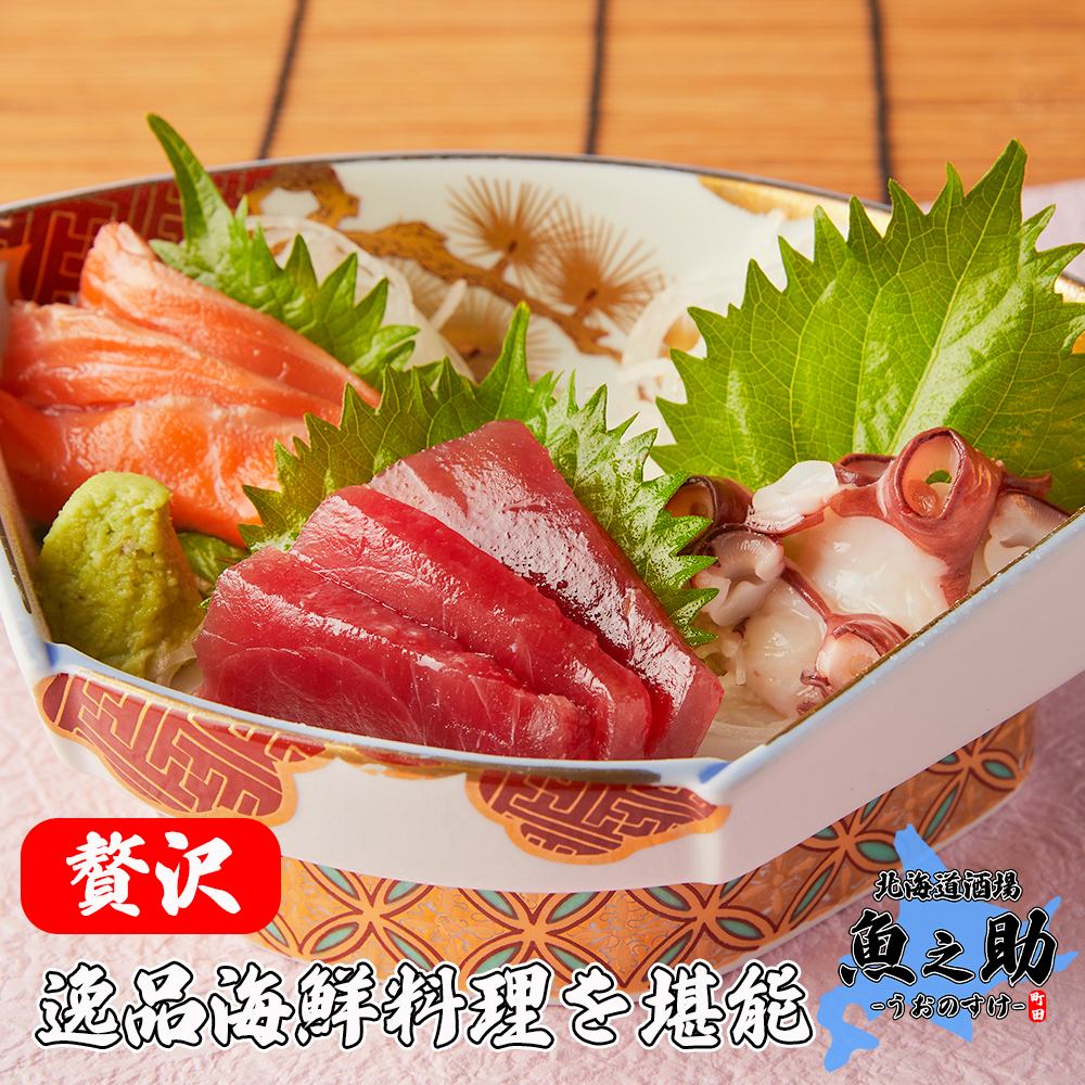 設備齊全的包房！
